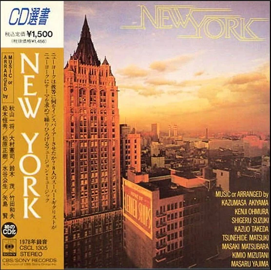NEW YORK | Jpop Wiki | Fandom