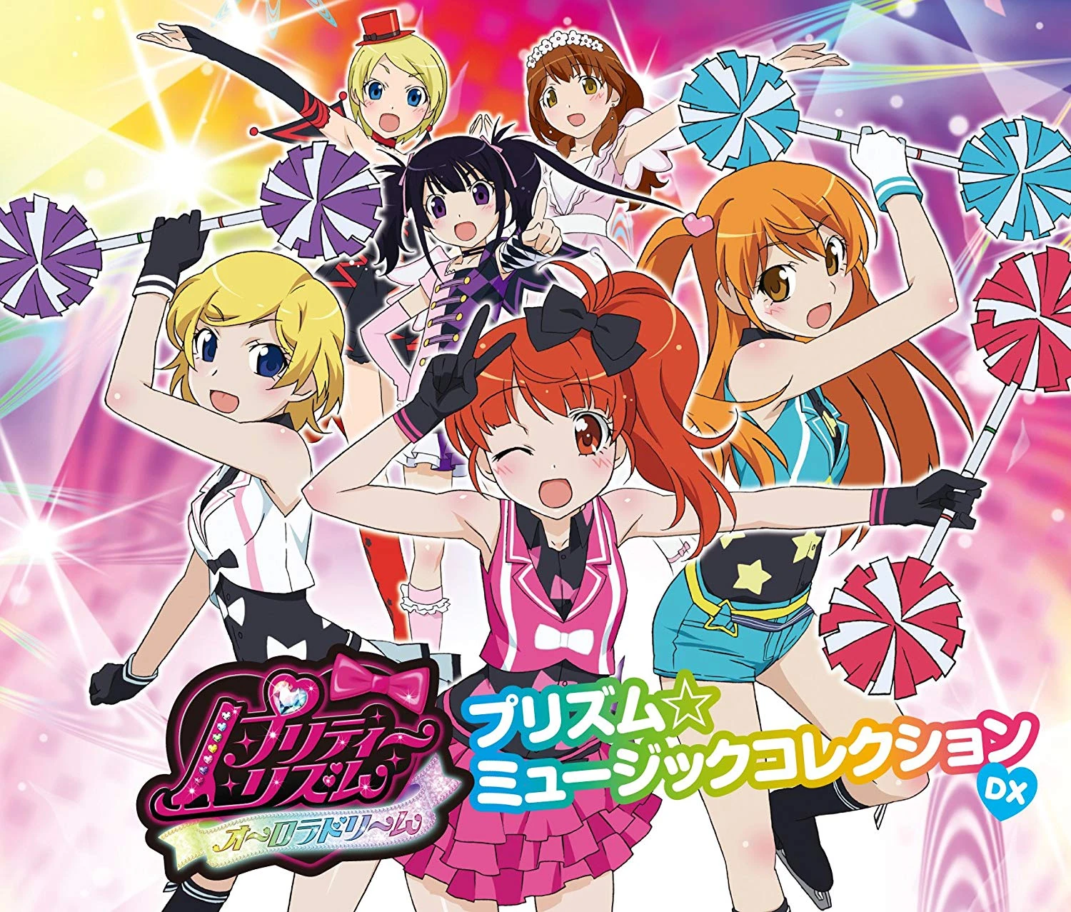 Pretty Rhythm Aurora Dream Prism ☆ Music Collection | Pretty
