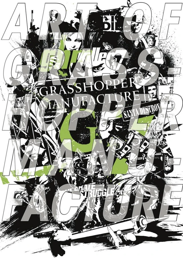 The Art of Grasshopper Manufacture | Suda51 Wiki | Fandom