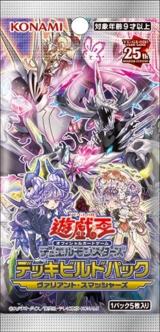 Deck Build Pack: Valiant Smashers | Yu-Gi-Oh! Wiki | Fandom