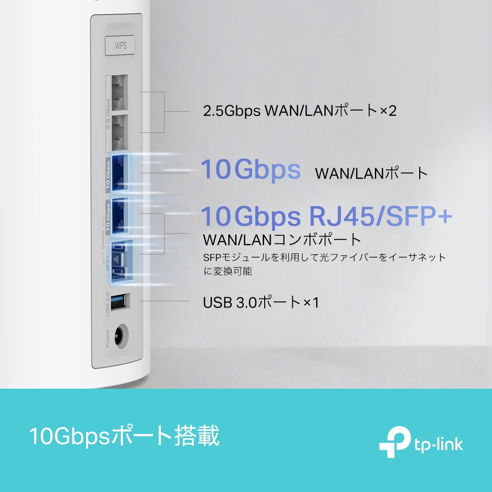 Deco BE85 | BE22000 トライバンドメッシュWi-Fi 7ユニット | TP-Link 日本