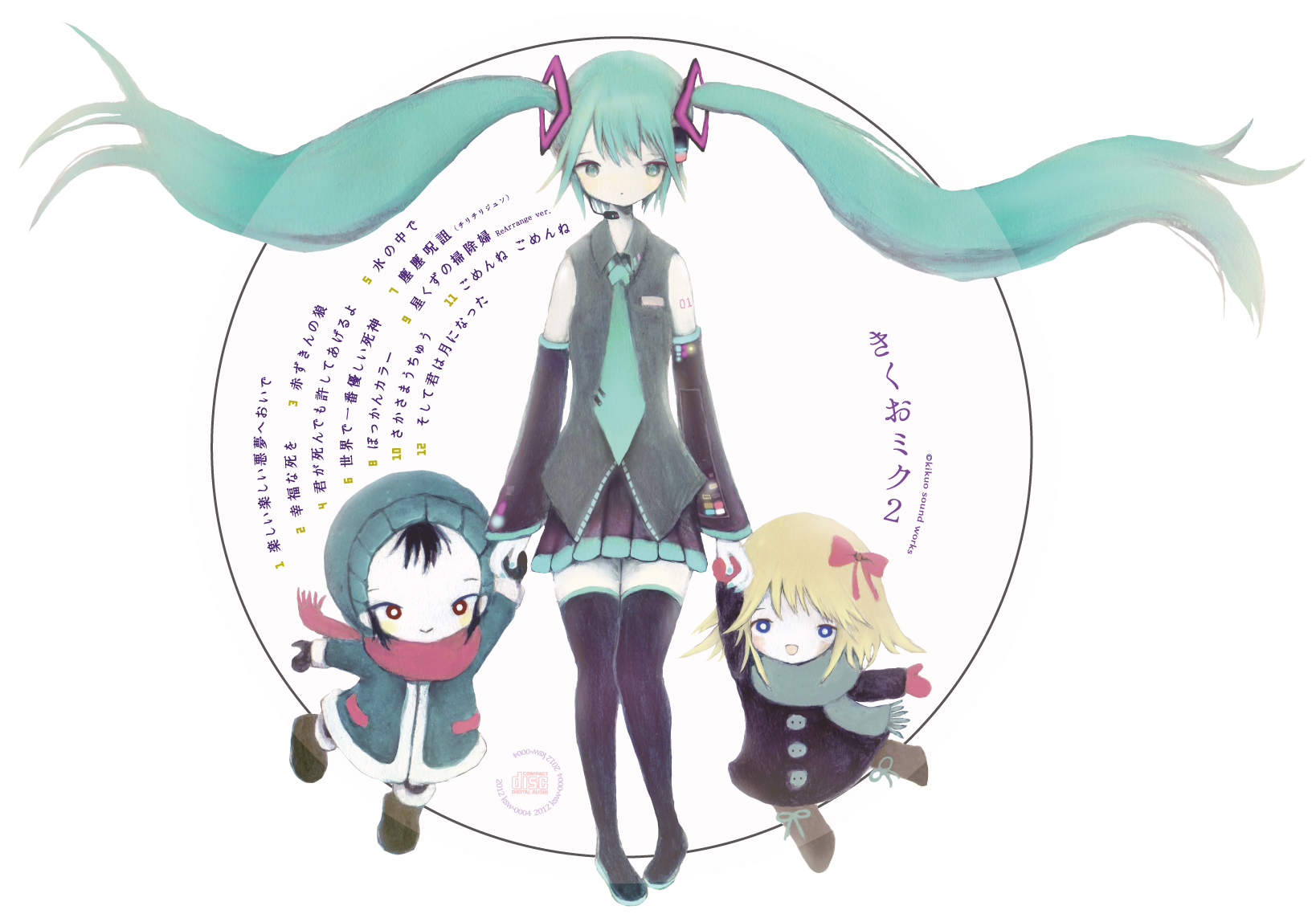 きくおミク2 - きくお, Kikuo Sound Works feat. various - Vocaloid