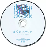 まぢかのみらい 2016 会場特典CD - doriko feat. 初音ミク - Vocaloid