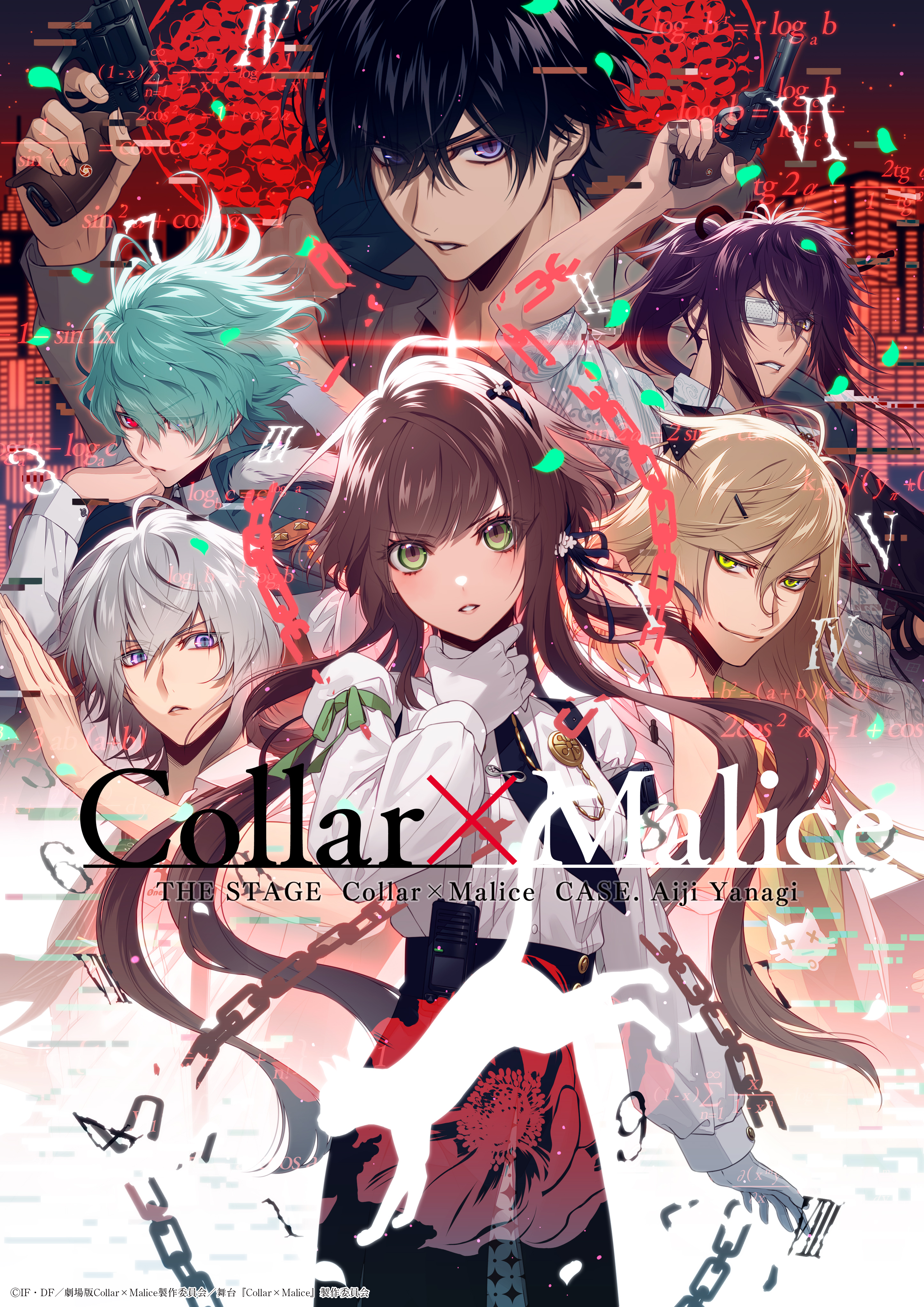 Collar×Malice - Zerochan Anime Image Board