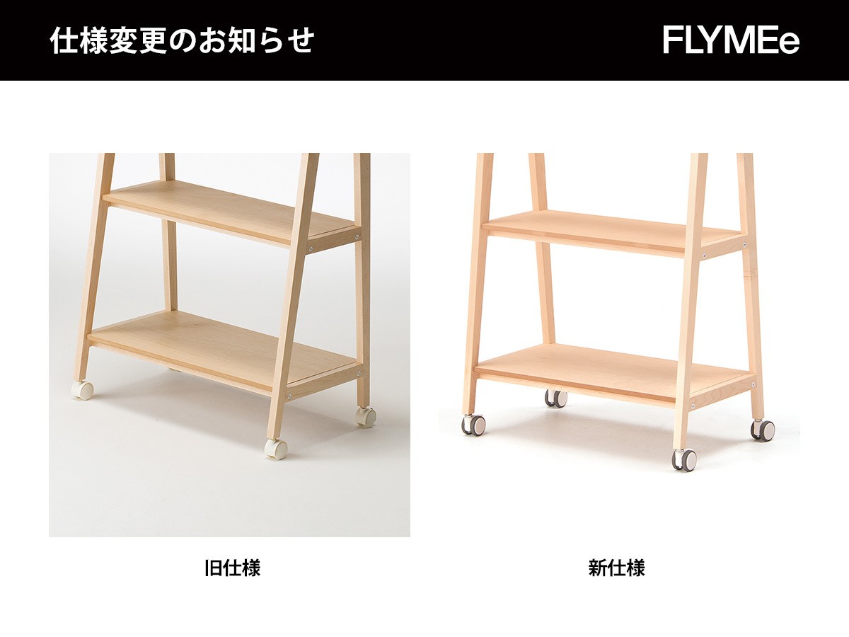 cosine WAGON SHELF / コサイン ワゴンシェルフ - インテリア・家具