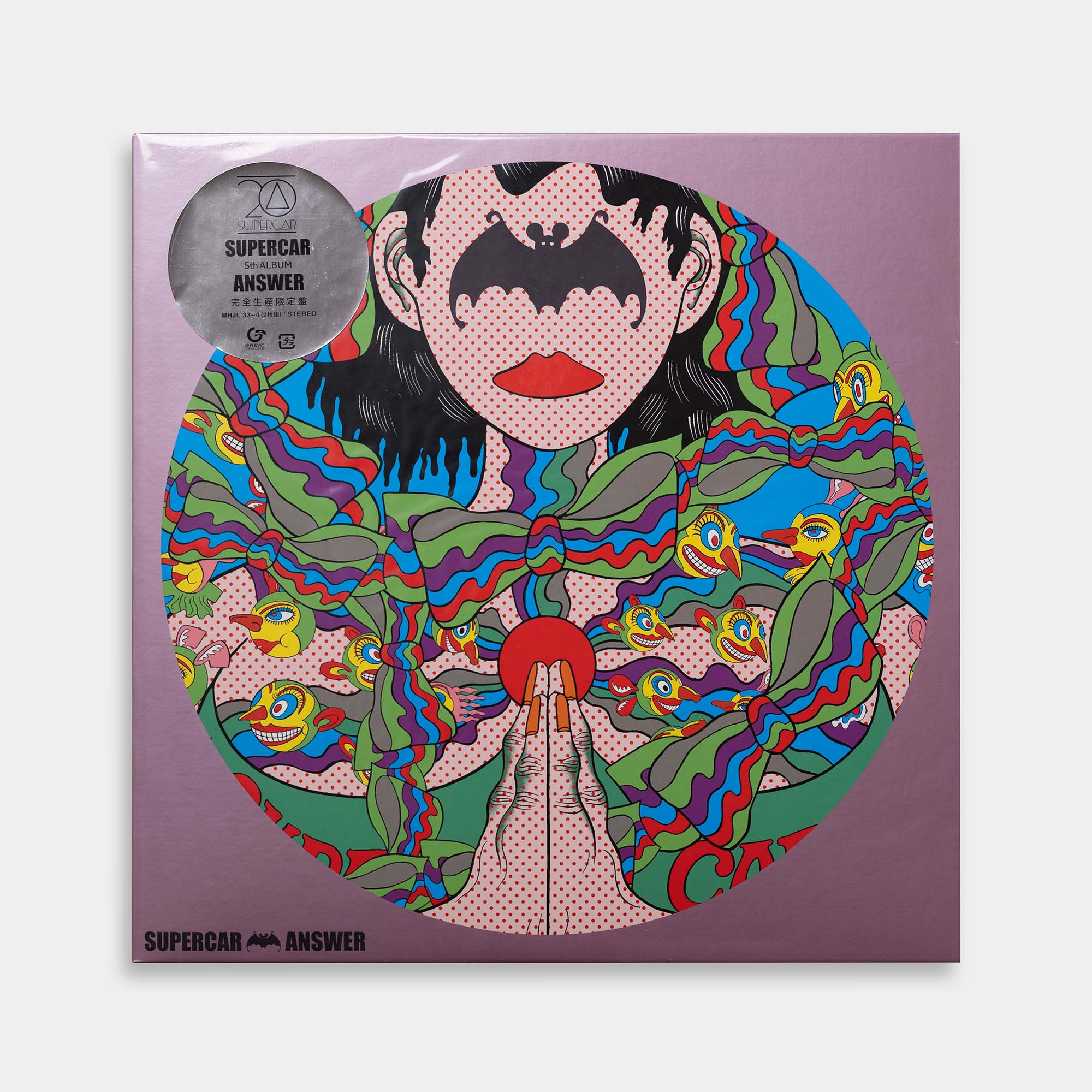 スーパーカー - ANSWER【レコード】 – Staghorn Records