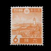 切手買取】第一次昭和切手の買取価格と価値と概要