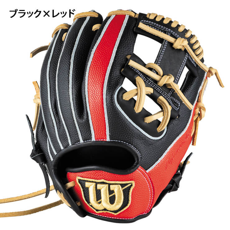 2025モデル】ウィルソン 少年軟式 グローブ グラブ 内野手用 右投げ用