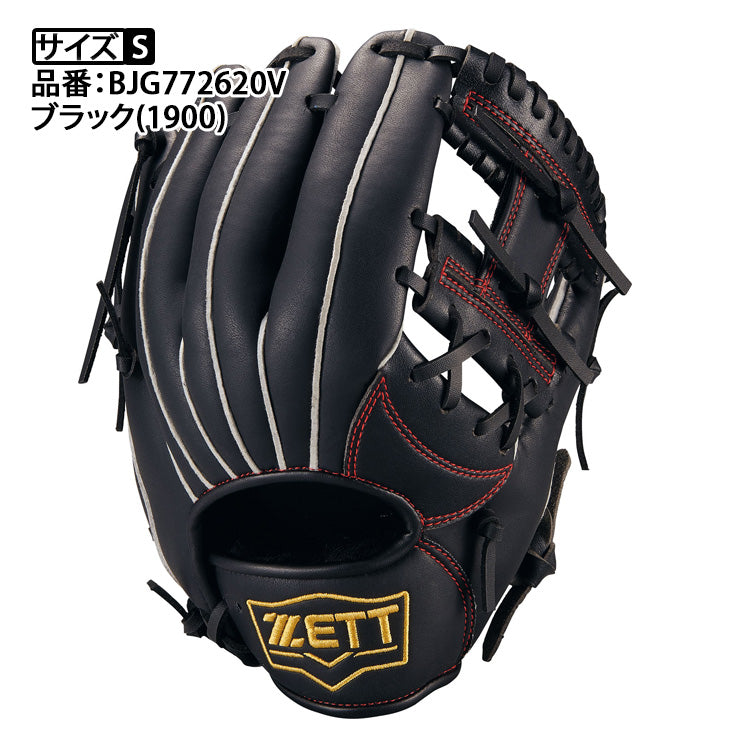 はじめてのグローブに！】2026モデル ゼット 少年軟式 グローブ グラブ