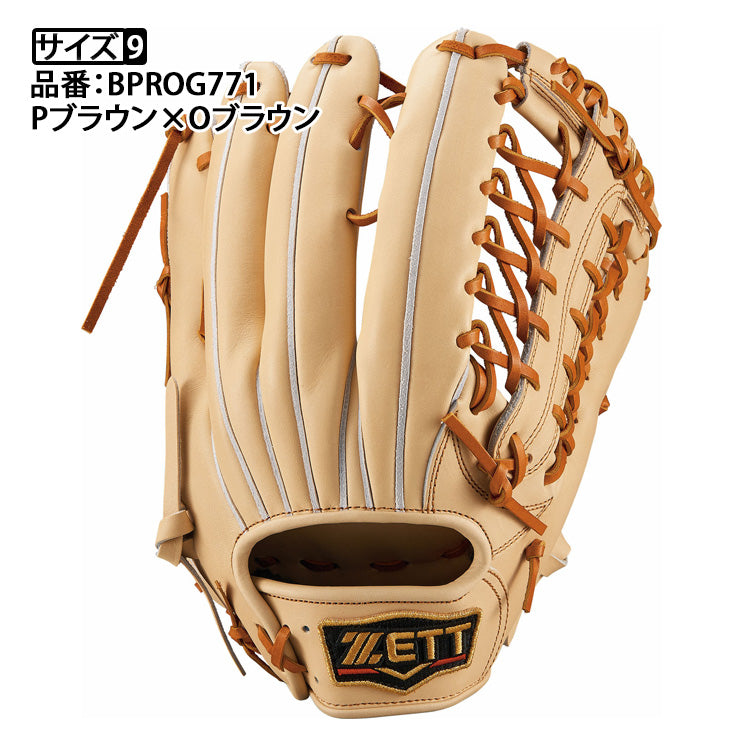 2024モデル】ゼット プロステイタス 硬式 グローブ グラブ 外野手用 右
