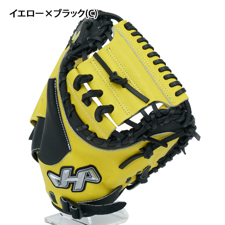 2025モデル】ハタケヤマ 少年軟式 限定 キャッチャーミット 右投げ用