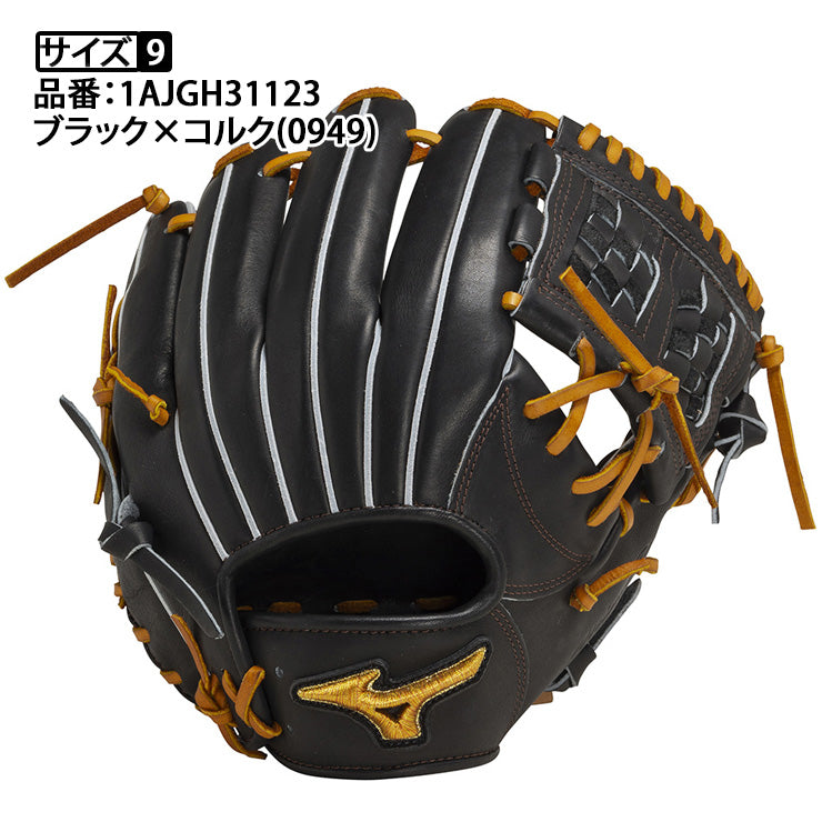 ミズノプロ 硬式オーダー 投手用グローブ 【週末限定価格】 土日限定