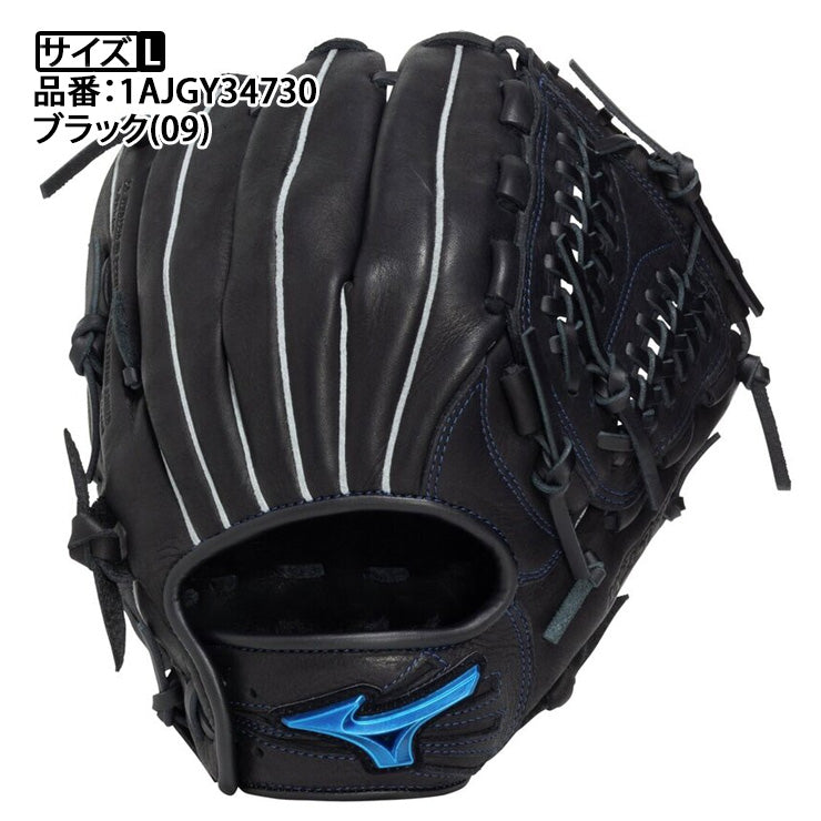2026モデル】ミズノ 少年軟式 グローブ グラブ オールラウンド用 右