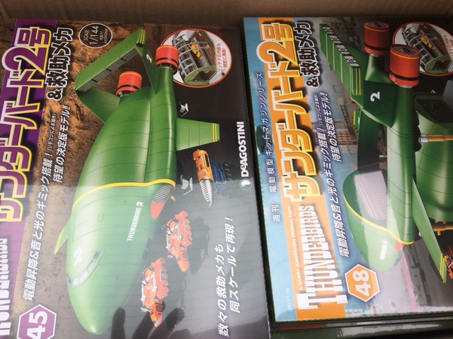 デアゴスティーニ サンダーバード2号＆救助メカ 1～95巻 / 全巻セット