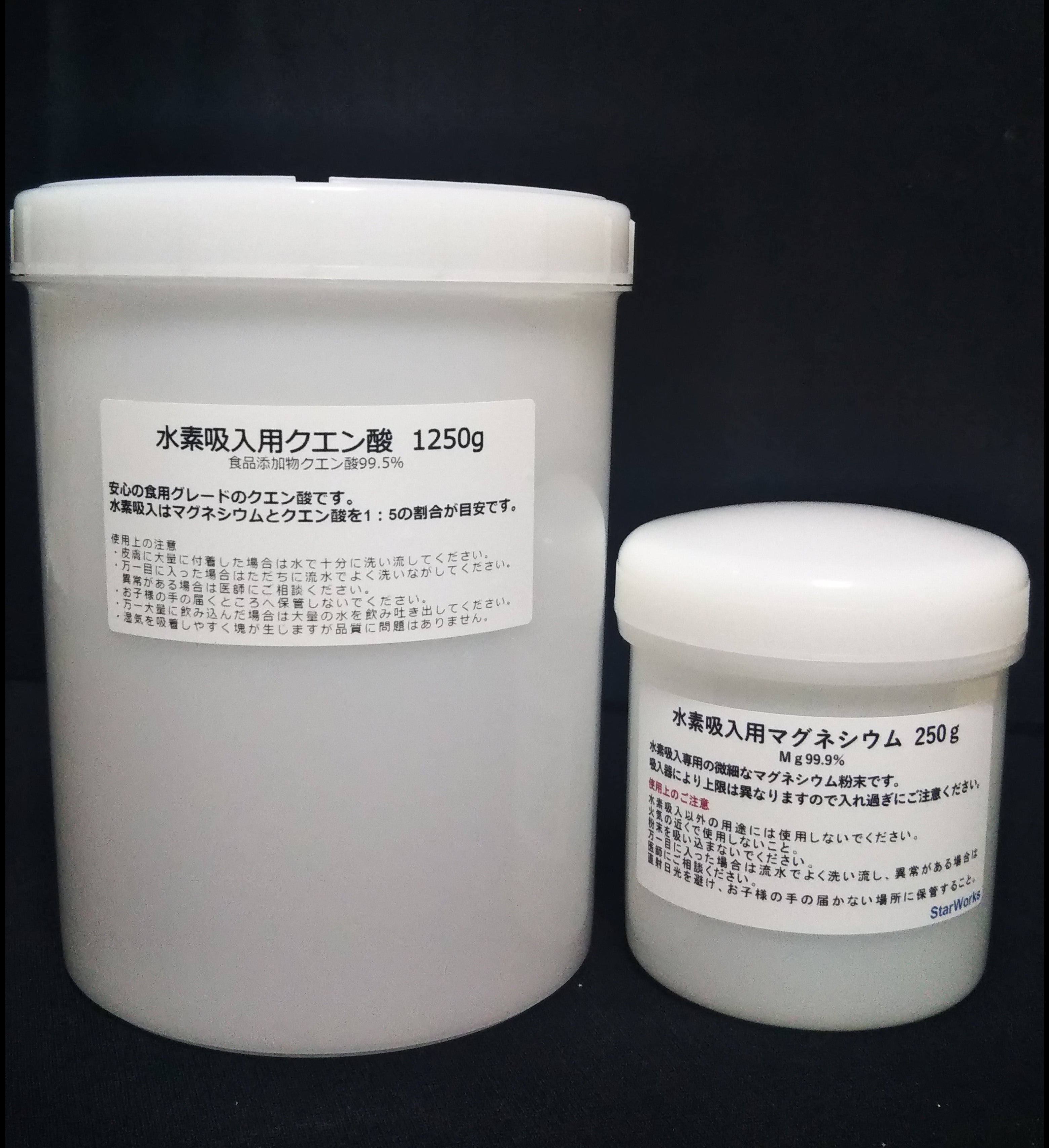 水素ガス10-12L 時短水素吸引器 H2-LARGE10-12l 大容量モデル – StarWorks