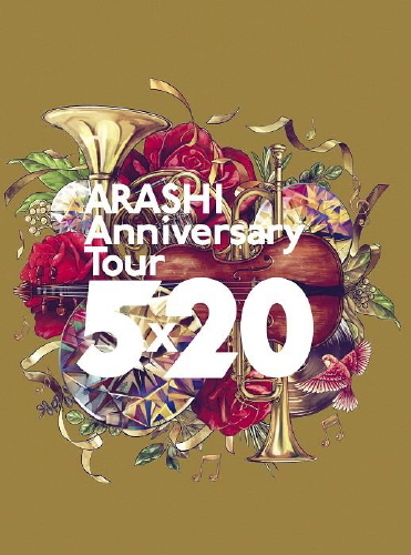 ARASHI Anniversary Tour 5×20｜STARTO ENTERTAINMENT