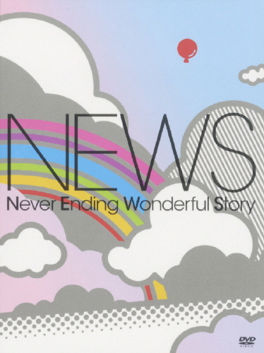 Never Ending Wonderful Story｜STARTO ENTERTAINMENT