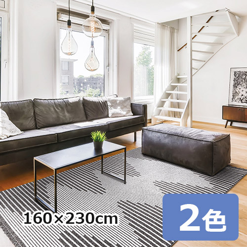 ラグ&マット 3874-160 プレーベル ウィルトンカーペットコレクション