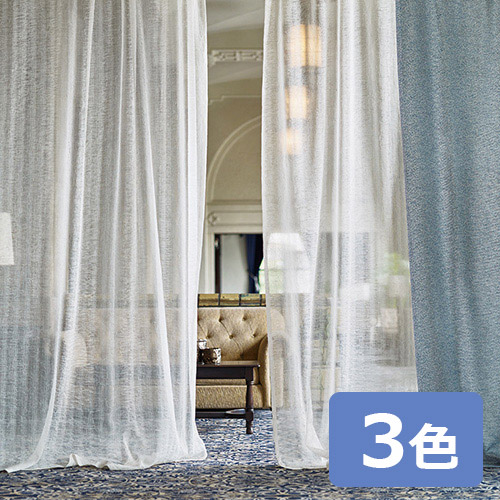 カーテン生地 DF1480 フジエテキスタイル &MICHELE ALOIS ヴェレッタ