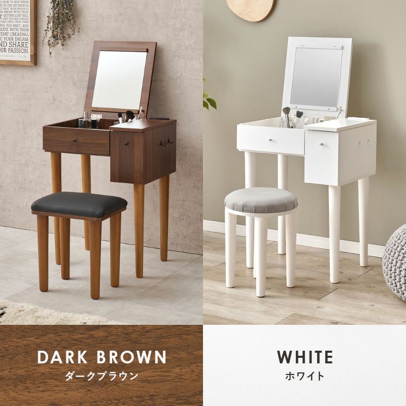 2WAY仕様！ドレッサー×デスク スツール付セット｜激安インテリア家具の