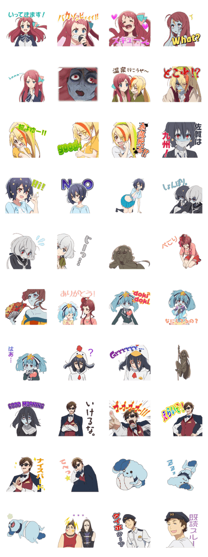 スタンプ無料GET!】 ゾンビランドサガvol.1｜ Stampick! （スタンピック）