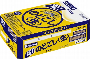 キリン のどごし生 350ml×24缶 ケース | イオン北海道のネット