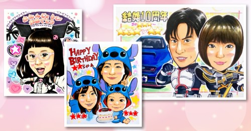 プロが解説】似顔絵ってどうやって頼むの？似顔絵購入で失敗しないため