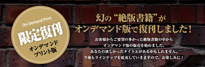 STUDIO TAC CREATIVE オンデマンド BMW メンテナンスブック OHV