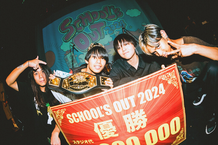 学校を飛び出せ！スクールズアウト2024 | スタジオペンタ