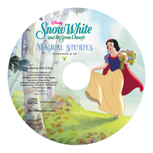 英語絵本で英語を好きになる！子どもの英語力を育てるディズニー英語