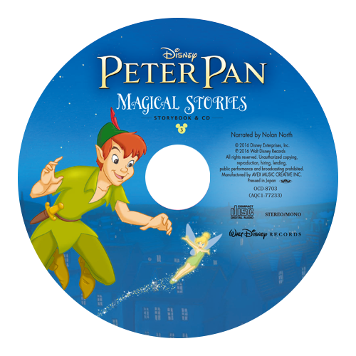 英語絵本で英語を好きになる！子どもの英語力を育てるディズニー英語