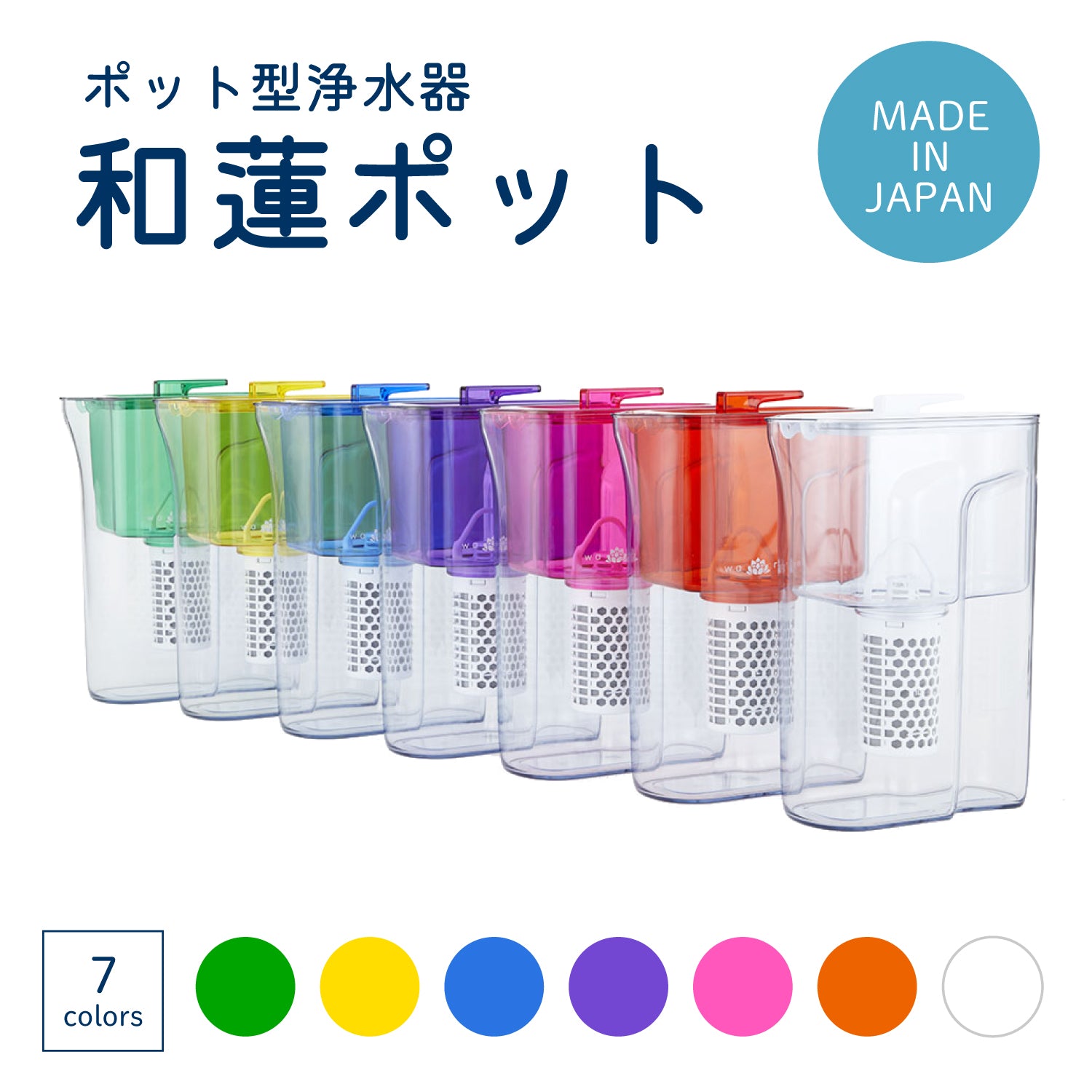 和蓮ポット – SVELTE-HERBS