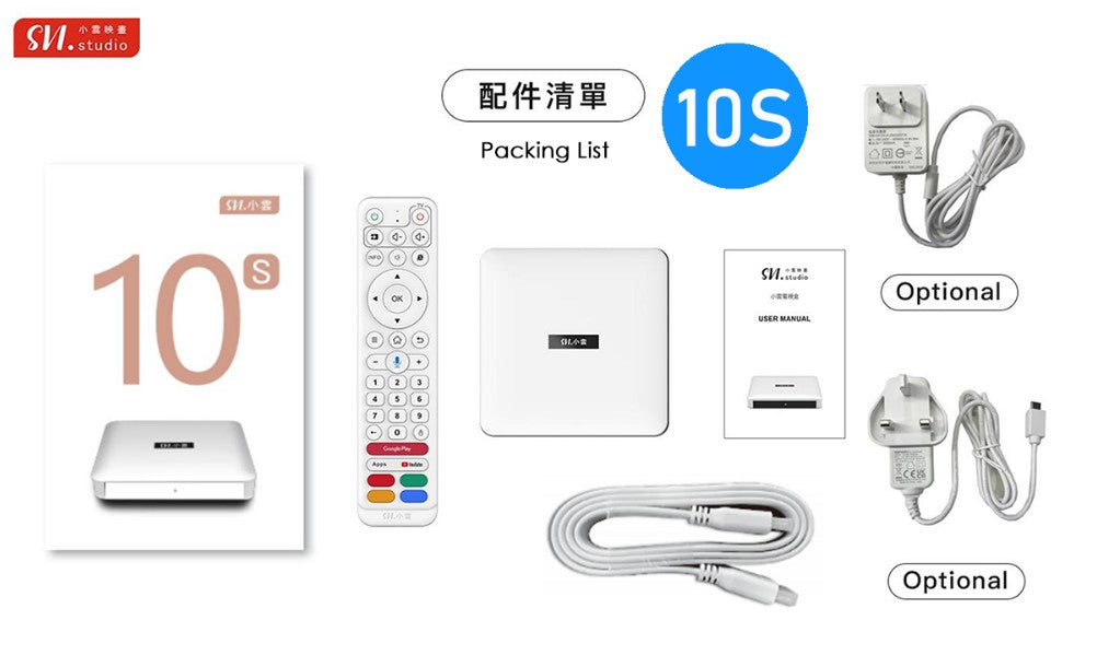 2025 Latest 小雲盒子10S SVICloud 10S TV Box】Android 12 2+32GB旗艦