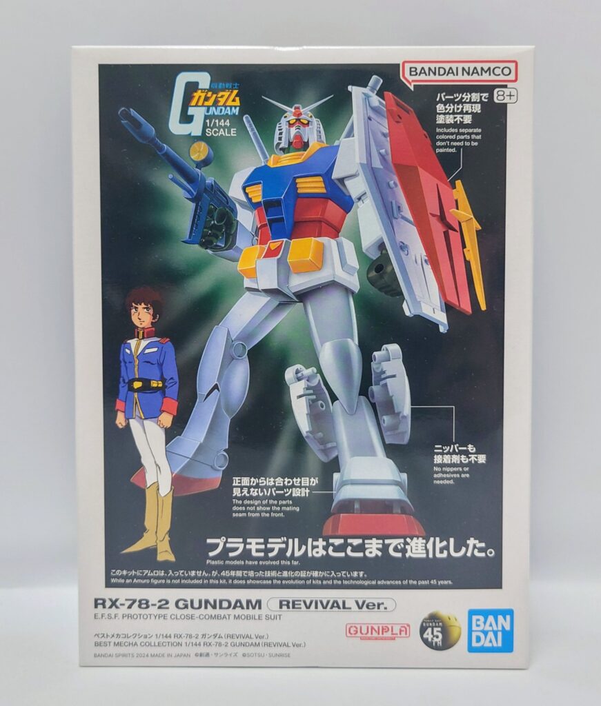 レビュー092 ベストメカセレクション 1/144 RX‐78‐2 ガンダム（REVIVAL