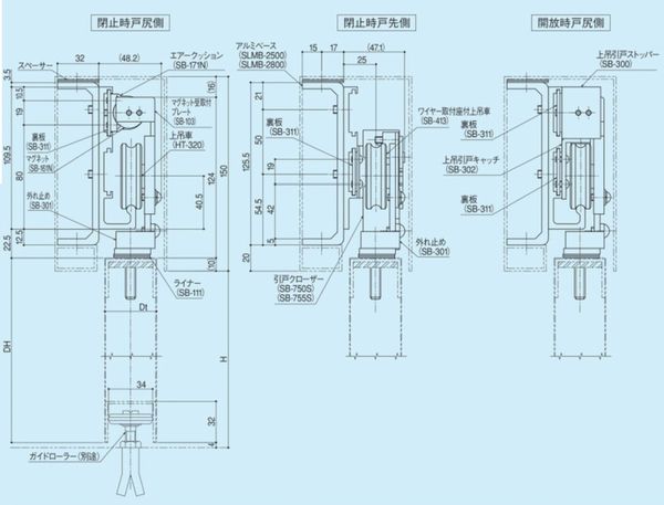建築金物の通販 ロッキーズ SYS(シブタニ)社製品 ＞ 引戸用金具