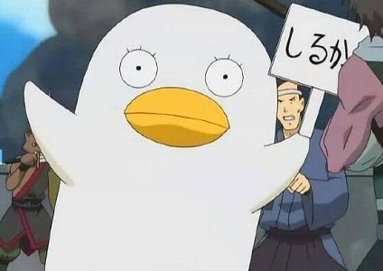 銀魂】エリザベスの名言集 | 要衝の趣味部屋