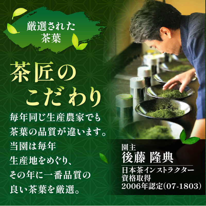 抹茶 芳春 30g詰 愛知 西尾産 | お茶通販,ギフト | 春芳茶園 – 春芳茶園WEB